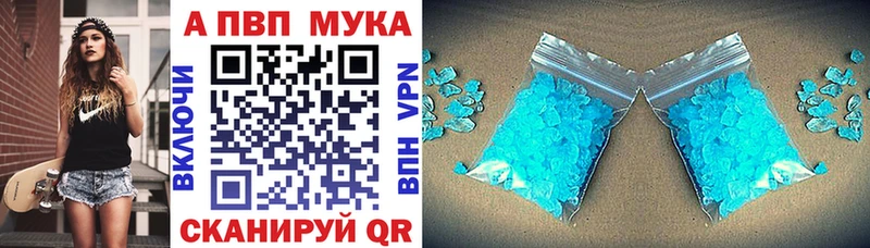 Где купить наркоту Суровикино Амфетамин  Alpha PVP  OMG tor  МЕФ  Кокаин  Марихуана  ГАШ 
