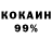 Амфетамин 97% Alexander Kalenich