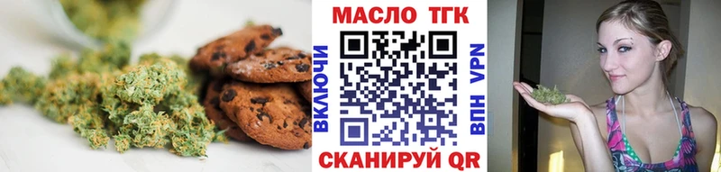 сколько стоит  Суровикино  Еда ТГК марихуана 