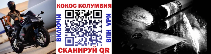 COCAIN 99%  Суровикино 