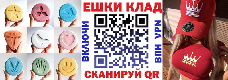 мориарти телеграм  Суровикино  Ecstasy mix 