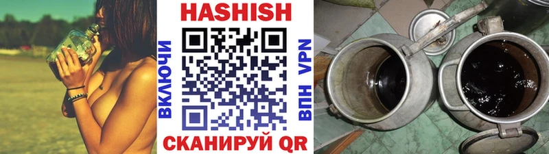 ГАШИШ хэш Суровикино