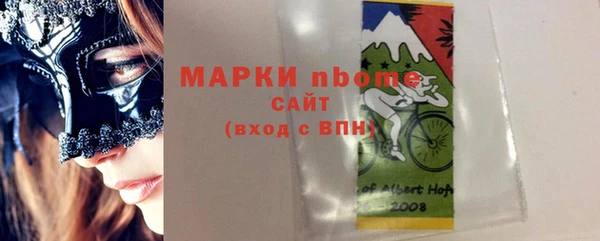 MDMA Алексин