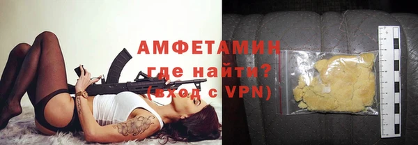 прущая мука Покровск