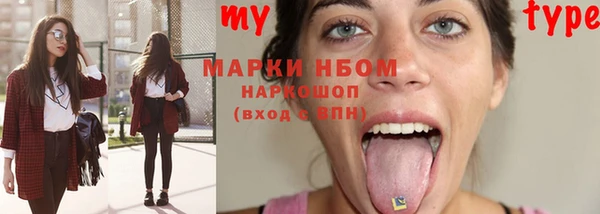 MDMA Алексин