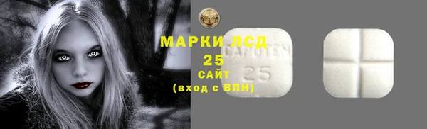 ALPHA-PVP Володарск