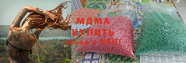 MDMA Алексин