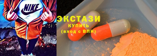 PSILOCYBIN Покачи