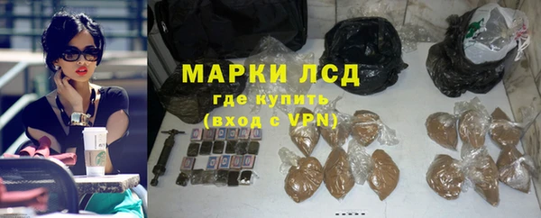 прущая мука Покровск
