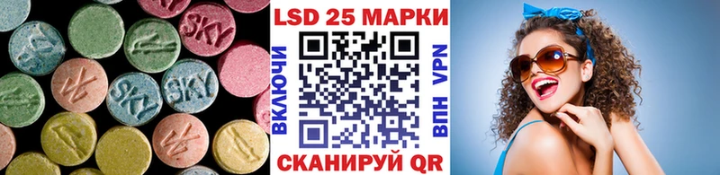 закладка Суровикино Лсд 25 экстази ecstasy