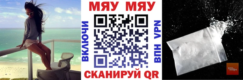 ссылка на мегу ССЫЛКА  Суровикино  маркетплейс какой сайт  наркошоп  Меф 4 MMC 