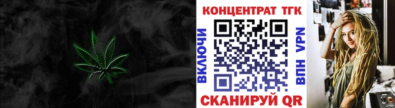 блэк спрут ссылка  Суровикино  ТГК вейп 
